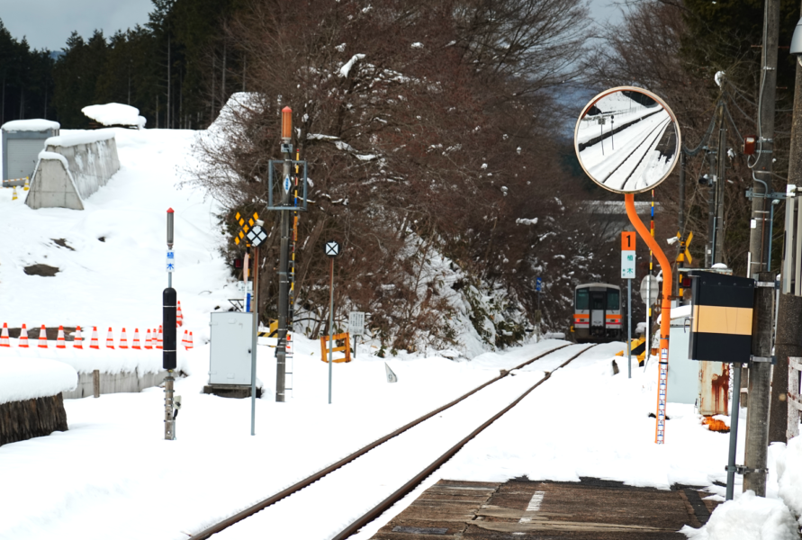 道後山駅