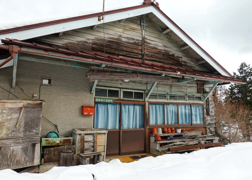 道後山駅 駅前の家