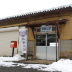 道後山駅　駅舎
