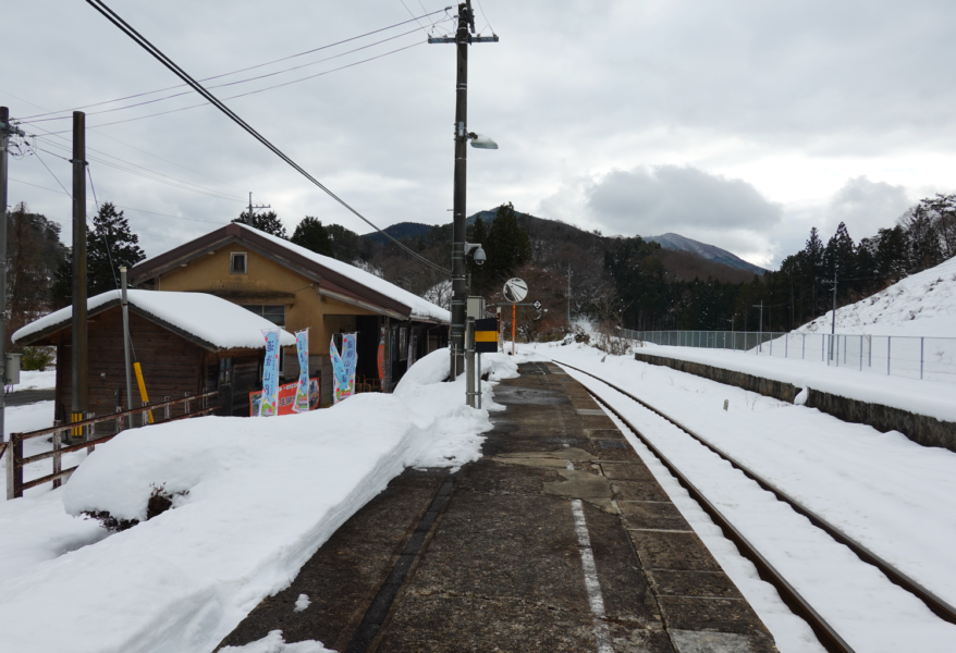 道後山駅