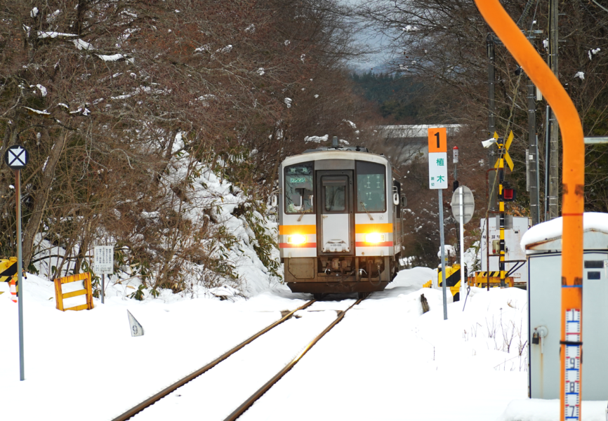 道後山駅